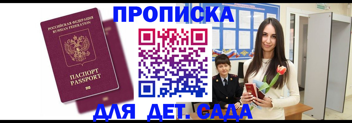 форма 3 в Кушве